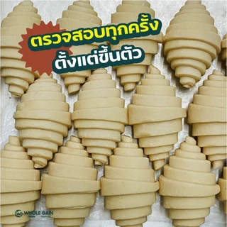 ครัวซองต์ แฮมชีส Ham Cheese Croissant ขายส่ง ชิ้นใหญ่ กำไรสูง (1ลัง12ชิ้น) ขนม อบพร้อมทาน แช่แข็ง