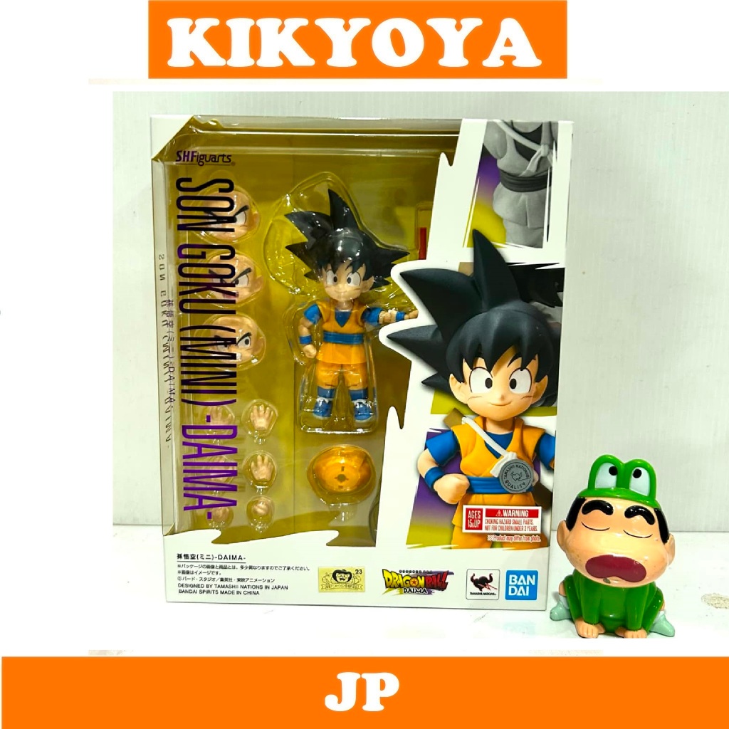 + SHF Son Goku (mini) -DAIMA LOT  S.H.Figuarts JP NEW