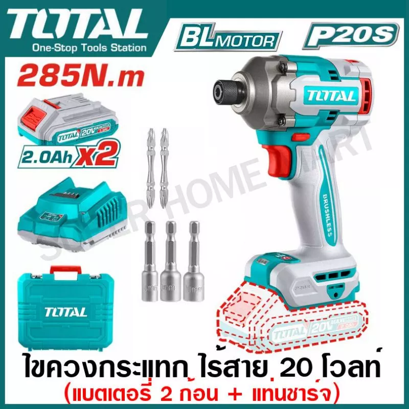 Total สว่านไขควงกระแทก ไร้สาย 20 โวลท์ (แบต 2 ก้อน + แท่นชาร์จ ) รุ่น TIRLI2023 / TIRLI2028 ( Li-ion Impact Driver )