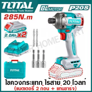 Total สว่านไขควงกระแทก ไร้สาย 20 โวลท์ (แบต 2 ก้อน + แท่นชาร์จ ) รุ่น TIRLI2023 / TIRLI2028 ( Li-ion Impact Driver )
