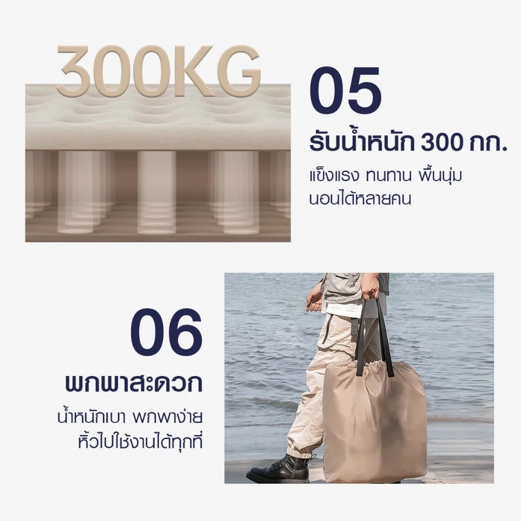 ที่นอนเป่าลมอัตโนมัติ DEER CREEK ขนาด 5 ฟุต 6 ฟุต พร้อมปั๊มลมและแบตเตอรี่ thumbnail 5