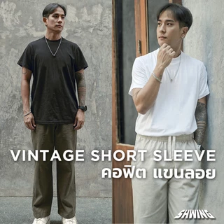 SHWING เสื้อคอฟิต 3.5 ซม. แขนลอย VINTAGE SHORT SLEEVE ผ้า Supersoft ใส่สบาย COTTON COMB 100%