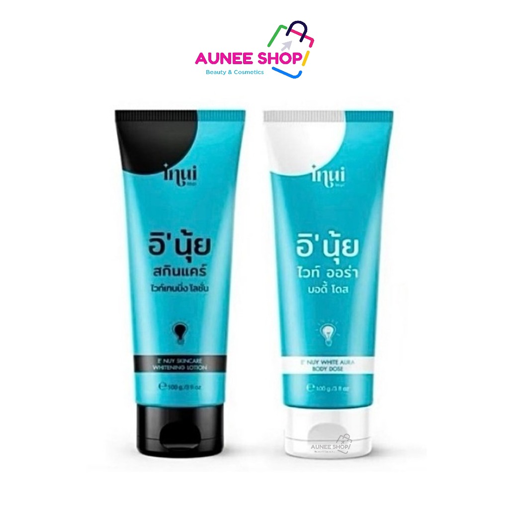 ส่งฟรี/มีไลฟ์ ลด50% หัวเชื้ออินุ้ย INUI E NUY อินุ้ย ผิวขาว ลดรอย ผิวเรียบเนียน โดสเพียวออร่า