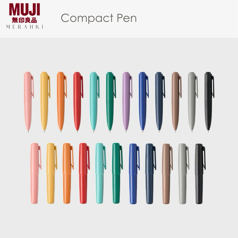 MUJI | Compact Pen ปากกาขนาดพกพา แบบกด แบบปลอก 0.5 mm.