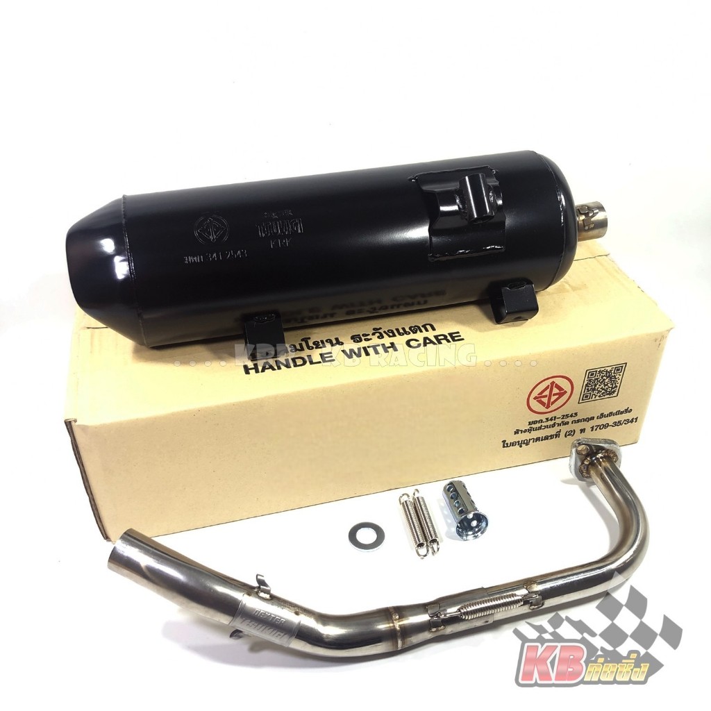 ท่อผ่า (มอก.) N - Max 155 (ปี 2015 - 2019)