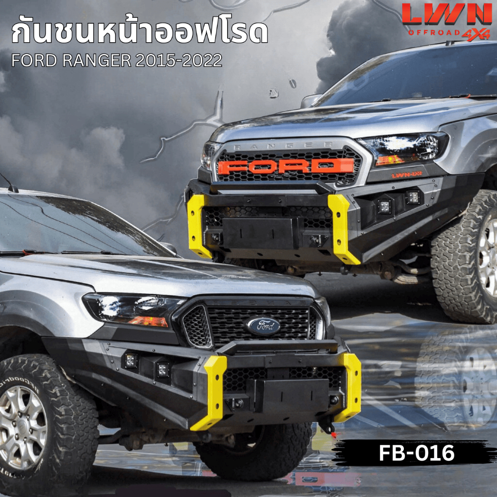 LWN4x4 กันชนหน้าออฟโรด FORD RANGER 2015-2022 รุ่น FB-016 กันชนเหล็กดำ OFF ROAD BUMPER