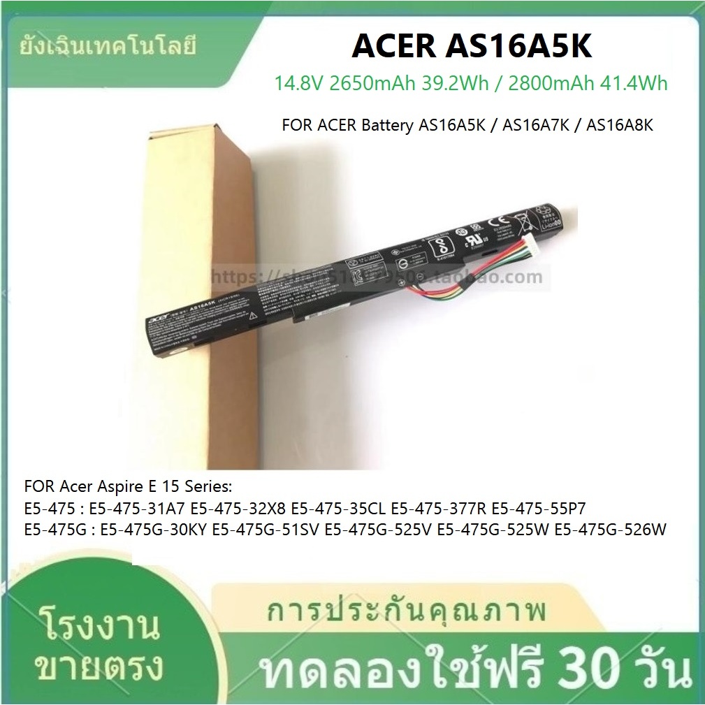 ✨ACER AS16A5K AS16A7K AS16A8K แบตเตอรี่ แล็ปท็อป E14 E15 E5-475G E5-523G E5-553G E5-575G E5-774G E5-