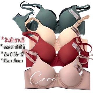 sister hood 2472 เสื้อในไซร้ใหญ่ มีโครง เต็มทรงเรียบ เต้าใหญ่ เก็บทรงเก็บเนื้อ รอบตัวใส่สบาย