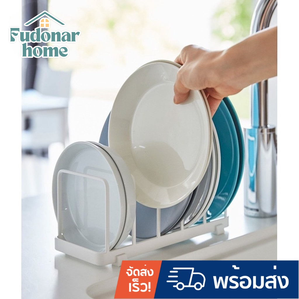 Fudonar ชั้นโครงเหล็กวางจาน คว่ำจาน จัดระเบียบในครัว แบบชุดยาว 5 บล็อก ไซซ์เล็ก