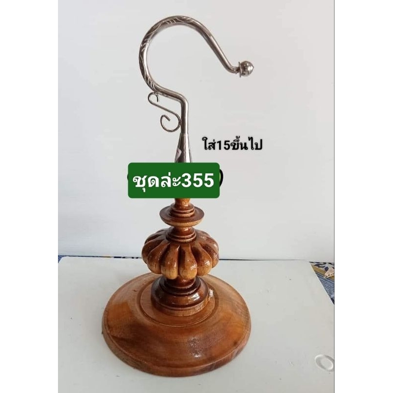 หัวกรงนกชุดจาน มีสามแบบ