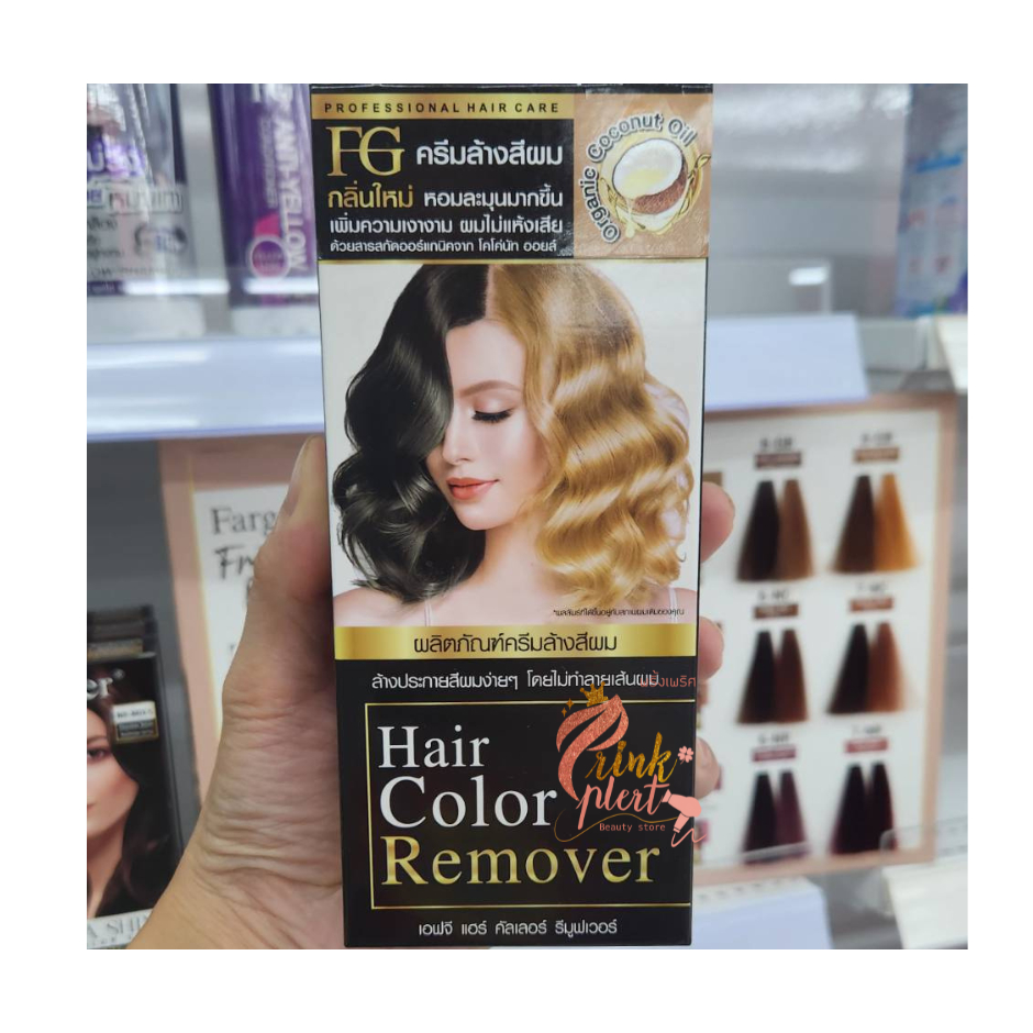 FARGER HAIR COLOR REMOVER