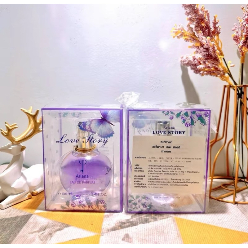 น้ำหอมเเท้นำเข้า LOVE STORY เทียบลองเเวงม่วง(ปริมาณ100ml) 🚗พร้อมส่ง ⚡️ส่งไว