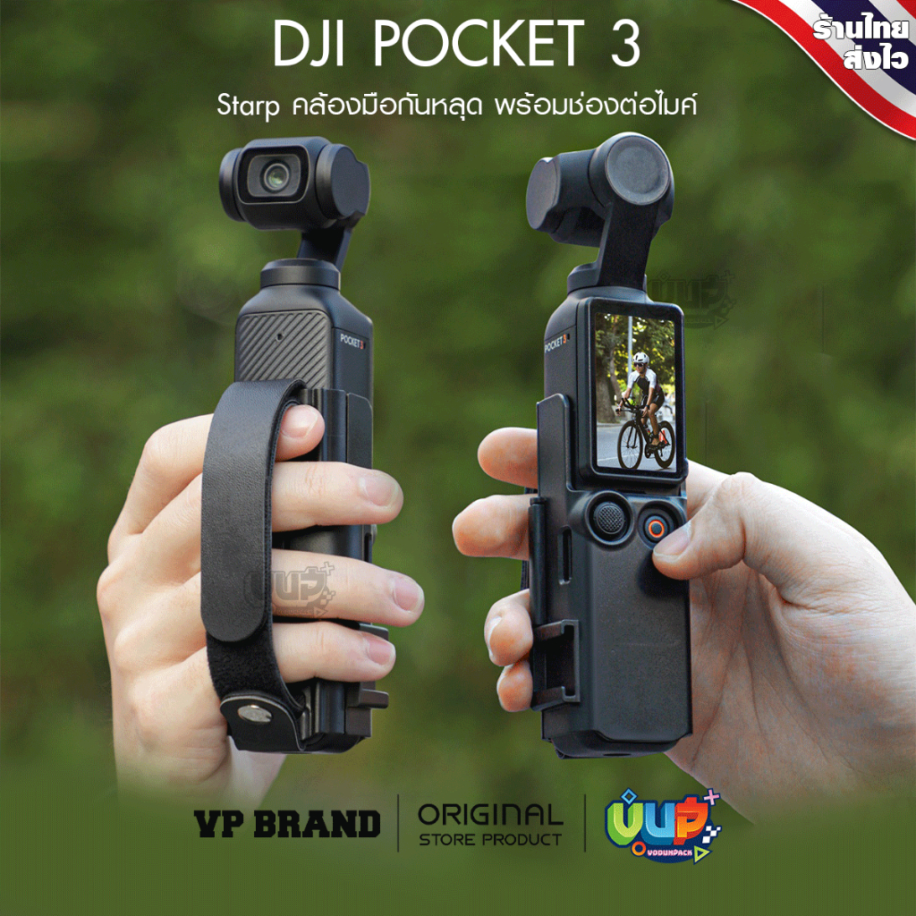 [Sunnylife] Strap คล้องมือ กันกล้อง DJI OSMO Pocket 3 ตก ใช้งานง่าย