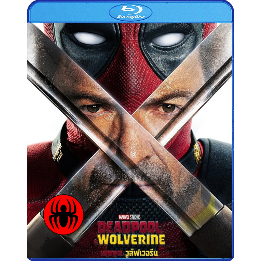 Bluray เสียงไทยมาสเตอร์ หนังใหม่ บลูเรย์หนัง Deadpool & Wolverine เดดพูล & วูล์ฟเวอรีน (2024)