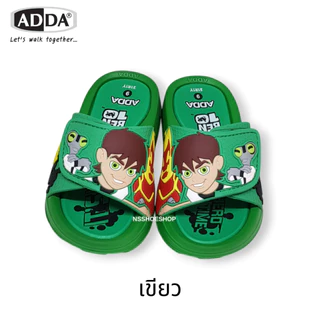 [ส่งทุกวัน] Adda 31R1Y BEN10 เบนเทน เบ็นเท็น แอ็ดด้า รองเท้าแตะเด็กแบบสวม size 8-3