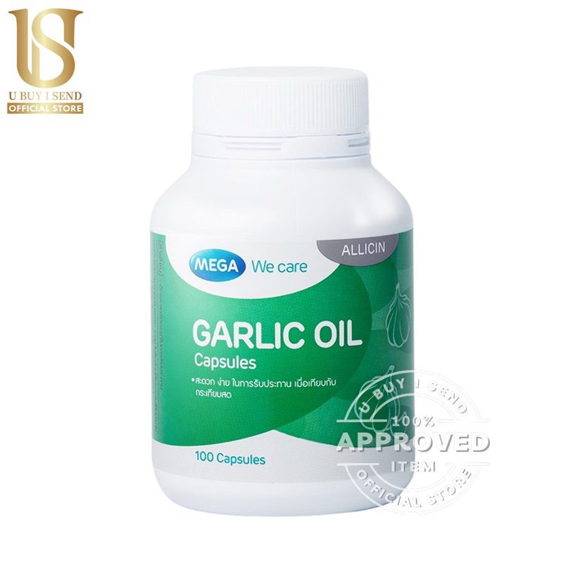 น้ำมันกระเทียม 100 แคปซูล Garlic Oil Capsules