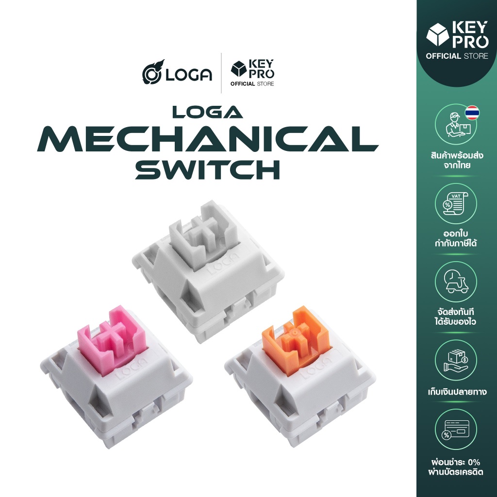 สวิตช์ LOGA 35 PCS MECHANICAL SWITCHES : NOMYEN นมเย็น / CHATHAI ชาไทย / NOMSOD นมสด