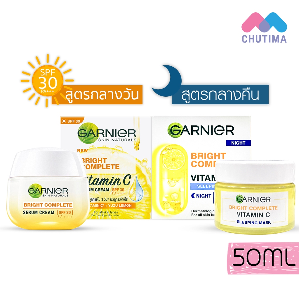 การ์นิเย่ ไบรท์ คอมพลีท วิตามินซี กลางวัน / กลางคืน 50 มล. Garnier Bright Complete Vitamin C Day / Night 50 ml.
