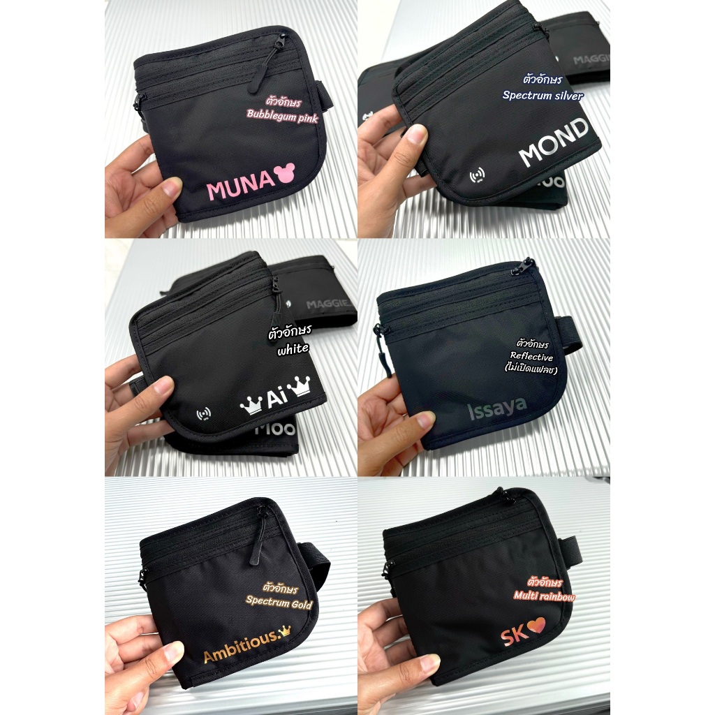 Tooktrip store กระเป๋าซ่อนเงิน Aster Bag มี RFID กันขโมย กันล้วง กันโจร กันมิจจี้ 1ใบ สะพายได้ 4 แบบ