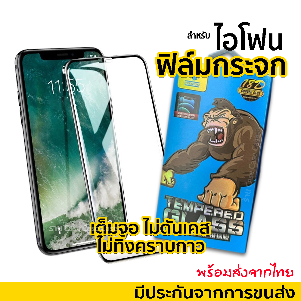 [Kingkong] ฟิล์มกระจก สำหรับ iphone 17 pro max 16 16e 15 14 plus 13 12 11 ฟิล์มกระจกแบบเต็มจอ ไอโฟน XR XS MAX