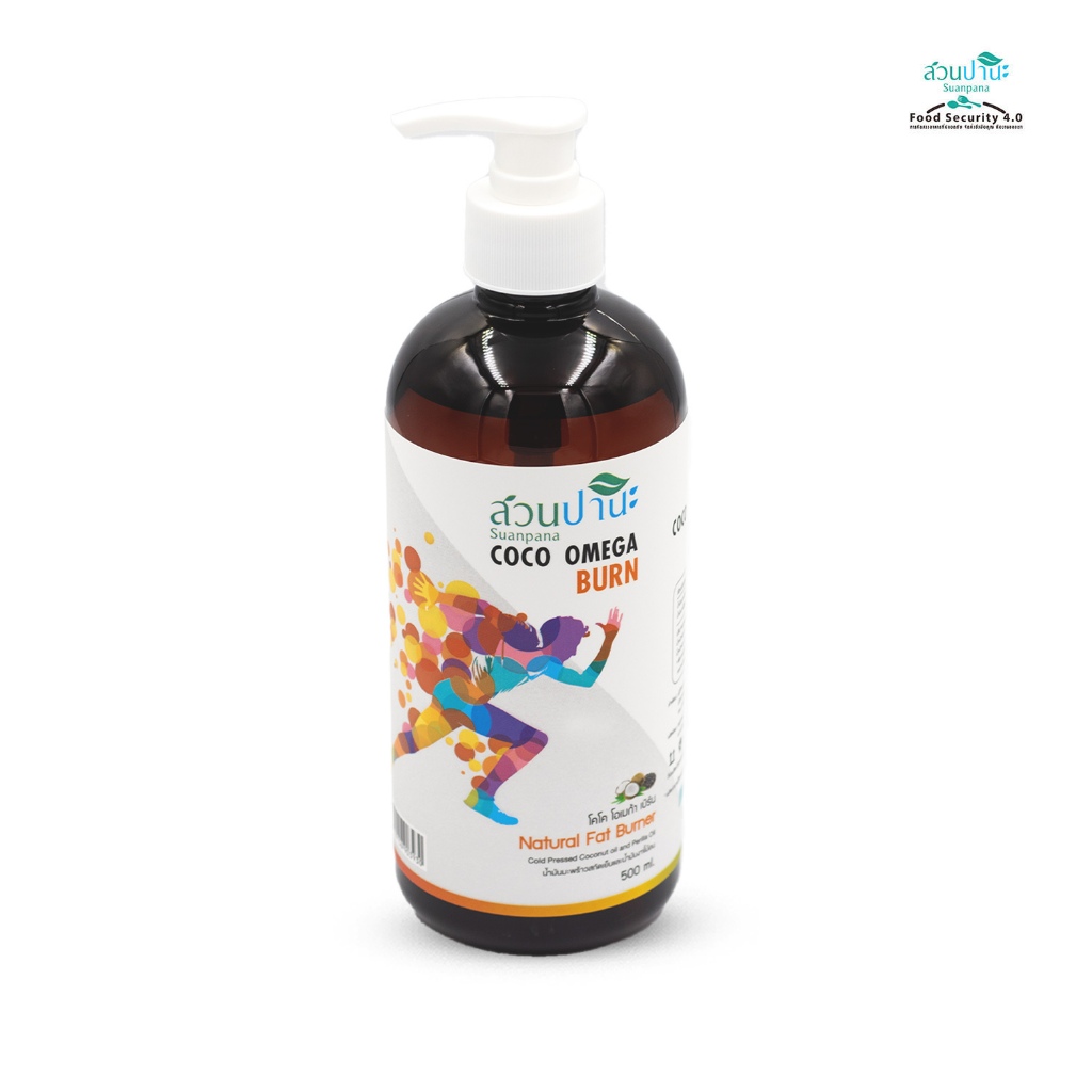 coco omega burn 500 ml.