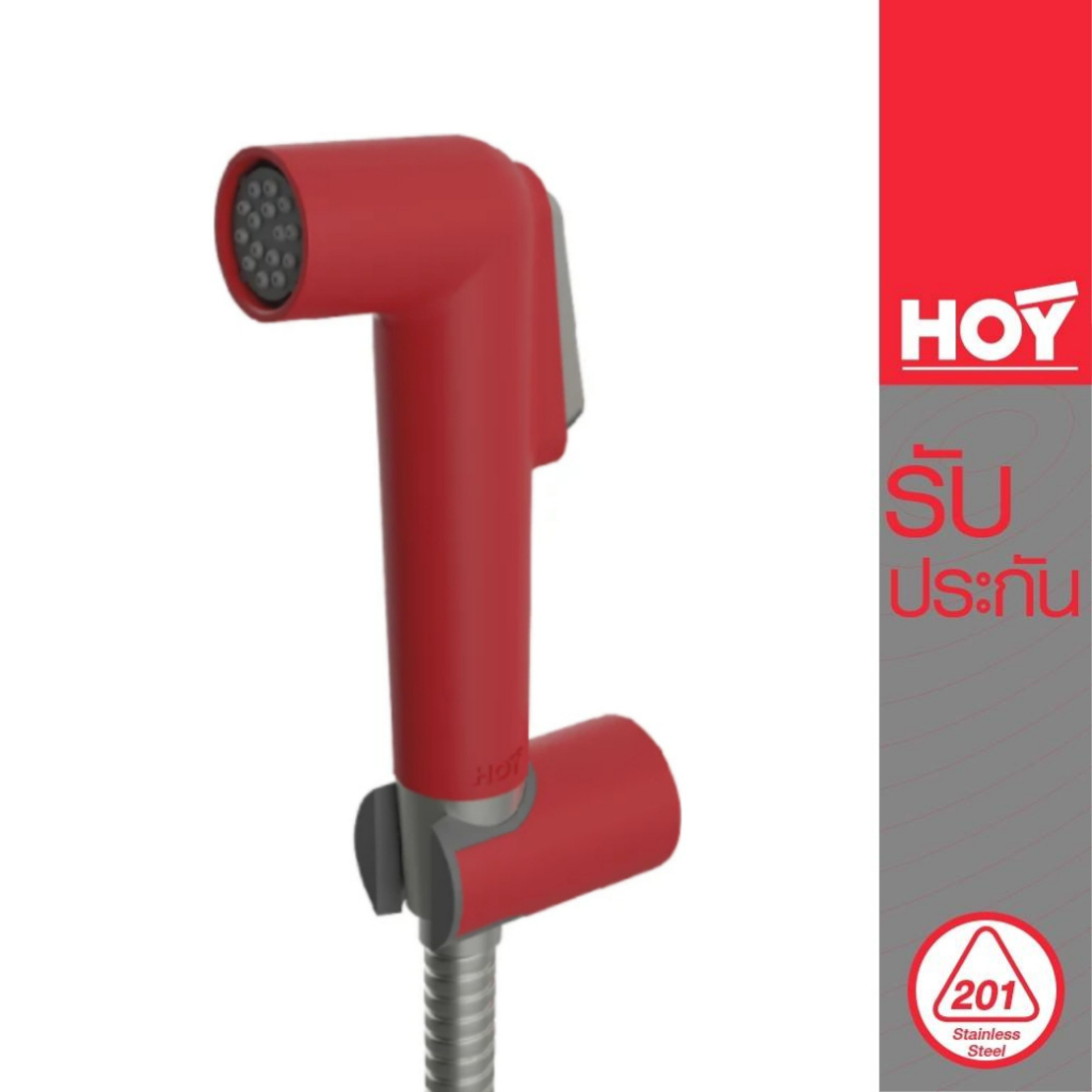 HOY  ชุดหัวฉีดชำระพลาสติกชุบโครเมี่ยม พร้อมสายสเตนเลส 201 รุ่น HORI รหัส FXHOY-H05CHS