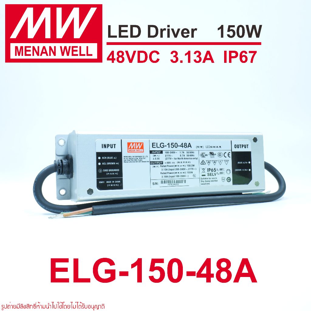 ELG-150-48A MEAN WELL ELG-150-48A MW ELG-150-48A POWER SUPPLY ELG-150-48A หม้อแปลงไฟ MW MEAN WELL