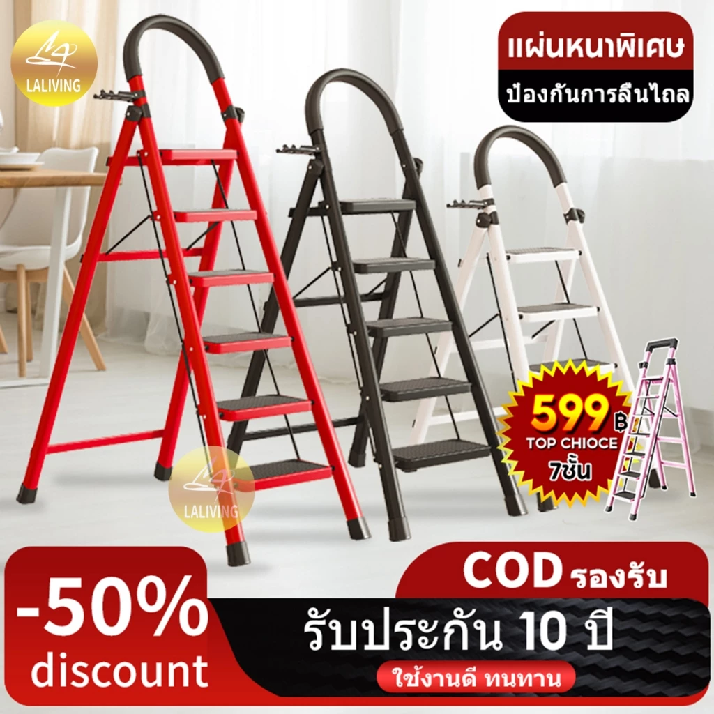 บันได พับได้ อลูมิเนียม บันไดพับ 3/4/5/6/7ชั้น รับน้ำหนักได้300KG อุปกรณ์ช่าง บรรไดเอนกประสงค์ ของใช้ในบ้าน