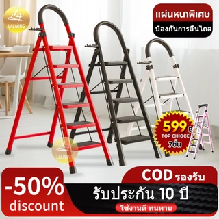 บันได พับได้ อลูมิเนียม บันไดพับ 3/4/5/6/7ชั้น รับน้ำหนักได้300KG อุปกรณ์ช่าง บรรไดเอนกประสงค์ ของใช้ในบ้าน