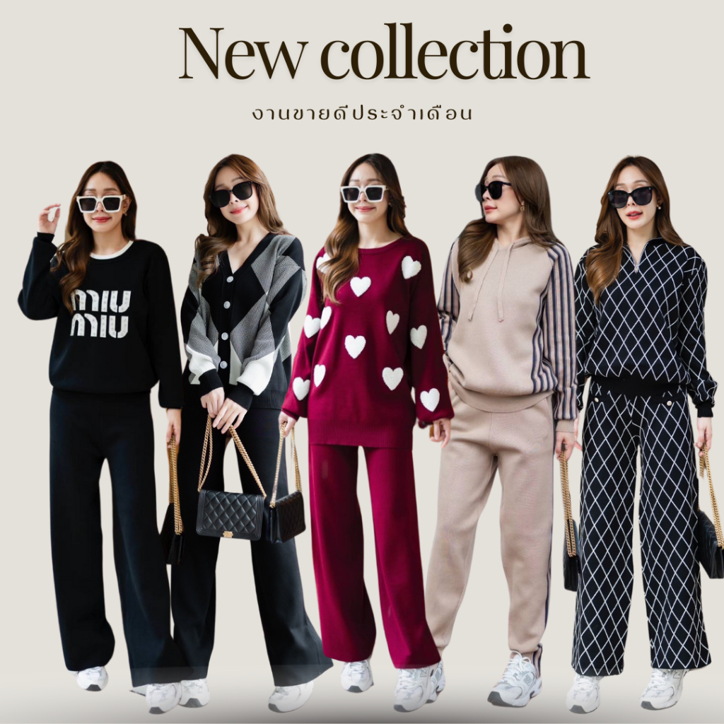 Address Airport look เซตเสื้อไหมพรมแขนยาว ​ CARDIGAN_NISTA (AD1D)​
