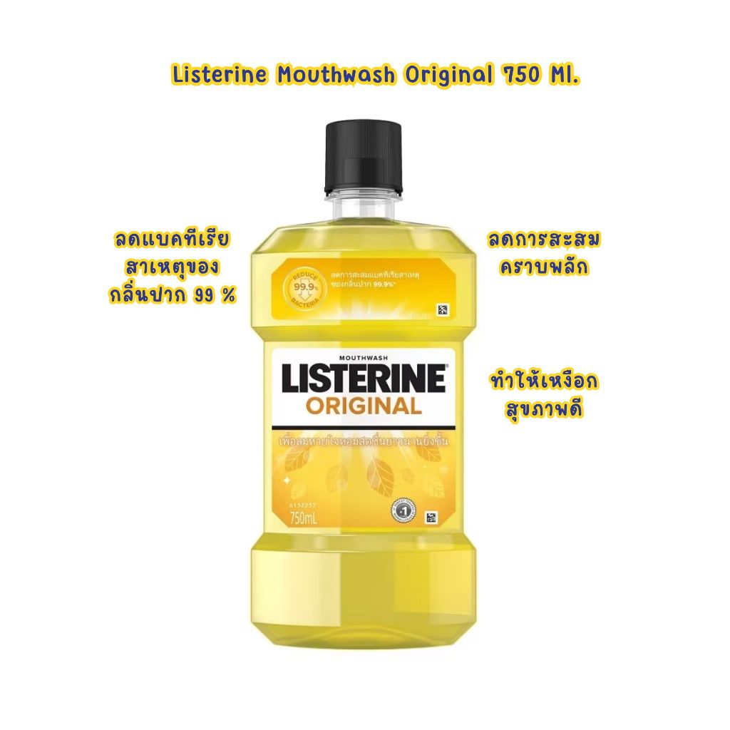 Listerine Mouthwash Original 750 Ml.น้ำยาบ้วนปาก 1ขวด