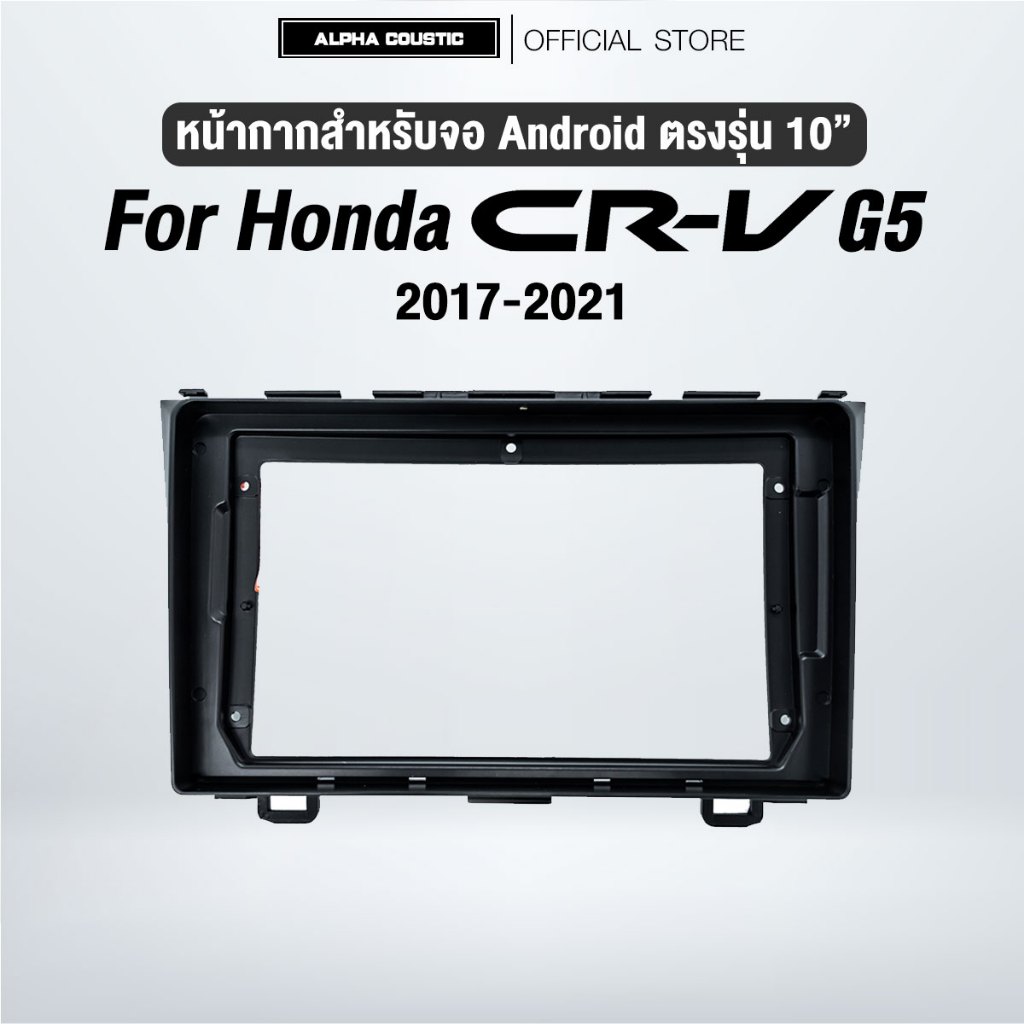 หน้ากากขนาด 9 นิ้ว รุ่น Honda Crv G5 2017-2021 สำหรับติดจอรถยนต์ วัสดุคุณภาพดี ชุดหน้ากากขนาด 9 นิ้ว + ปลั๊กตรงรุ่น