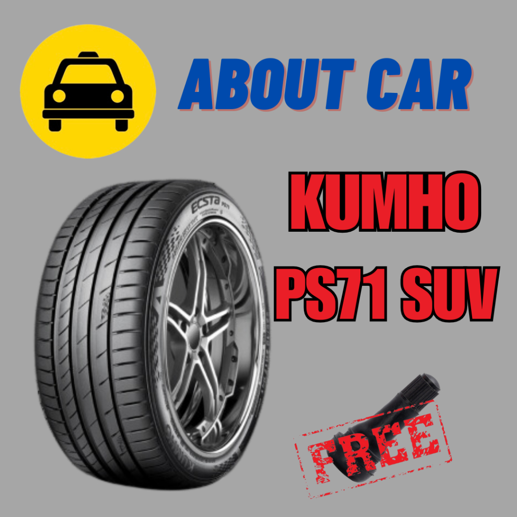 (!!เช็คสต็อคก่อนสั่ง!!) ยางรถยนต์ KUMHO ลาย PS71 SUV