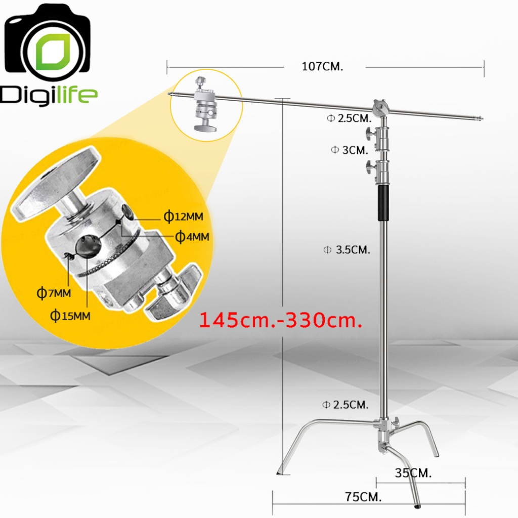 Digilife Light Stand Boom Magic C ยืดสูงสุด 330 ซม.(รวมArmสูงสุด430ซม.) ขาบูม Stainless โช๊คสปริง (Boom C )