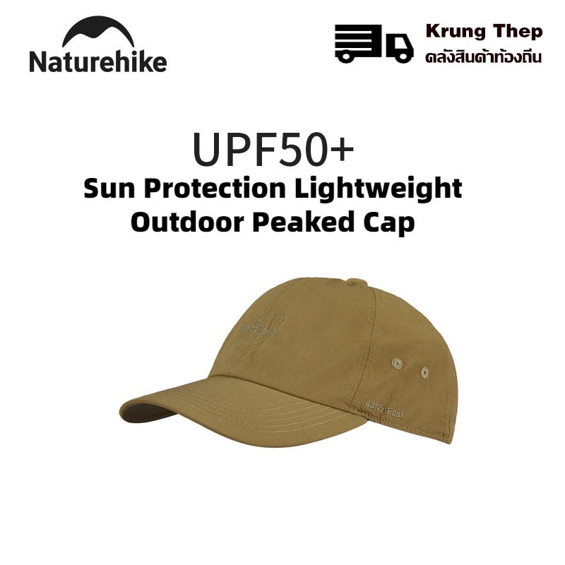 Naturehike ป้องกันแสงแดดน้ำหนักเบาหมวกแหลมป้องกันรังสียูวีบังแดดตกปลาหมวกกลางแจ้ง แคมป์ปิ้ง เดินป่าเดินทางอุปกรณ์เสริม