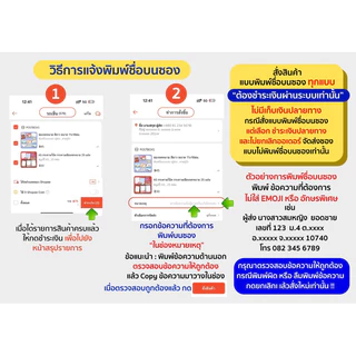 ซองจดหมาย สีขาว ขนาด 11x16ซม. (Pack20ซอง)✅ อ่านรายละเอียดก่อนสั่ง