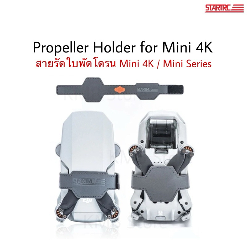 68 | สายรัดใบพัดโดรน Startrc Propeller Holder Strap สำหรับ Dji Mini 4K / Mini 2 / Mini 2 SE / Mini Series