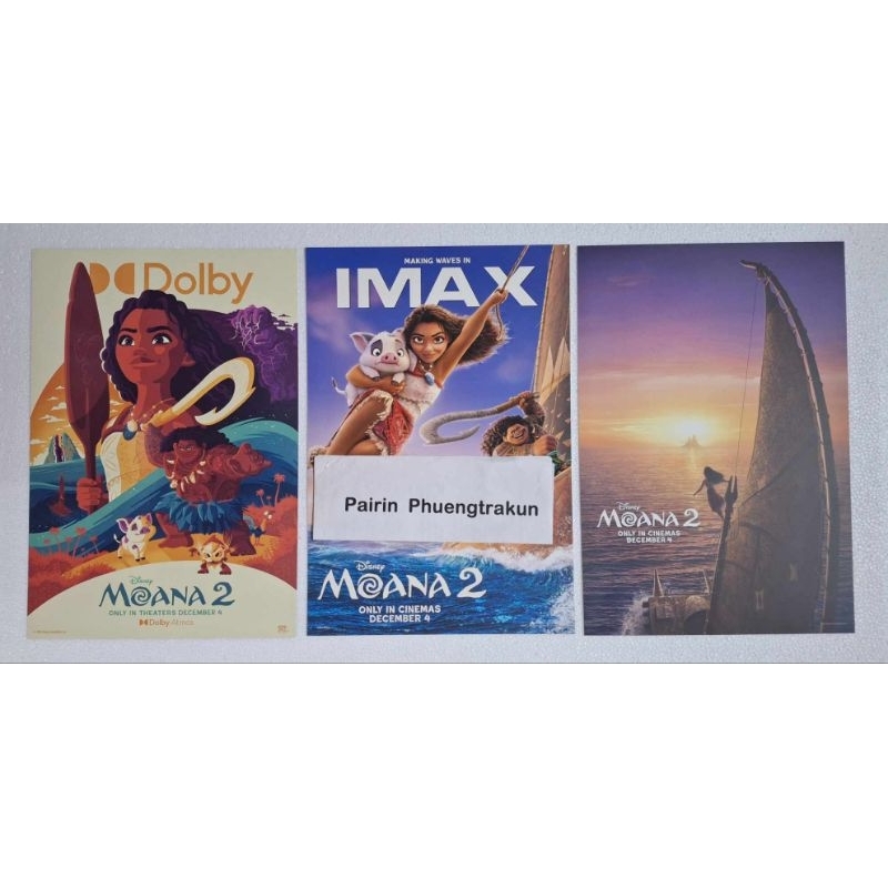 โปรเตอร์ Moana 2 โมอาน่า