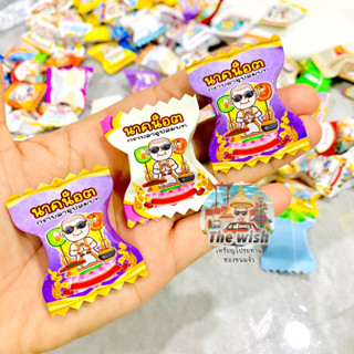 กระดาษโปรยทานงานบวชใส่ชื่อ โทนม่วงครีม