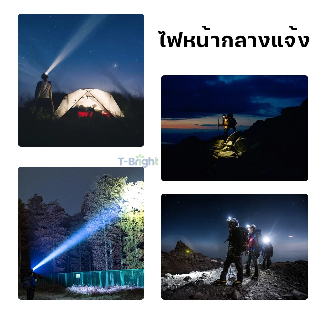 ไฟฉายคาดหัว LED 200W ชาร์จไฟได้ กันน้ำ thumbnail 9
