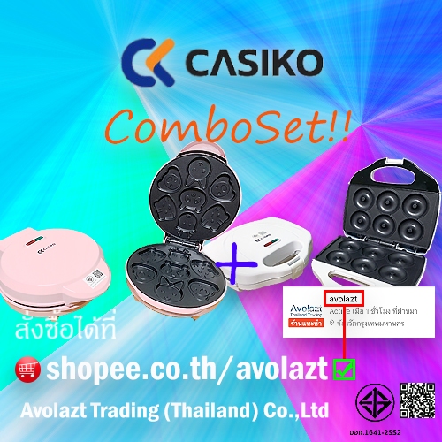 ชุดสุดคุ้ม พร้อมสูตร Casikoเครื่องทําโดนัท/วาฟเฟิล/ขนมไข่ลายการ์ตูน+ พร้อมสูตร Casiko เครื่องทําโดนัท