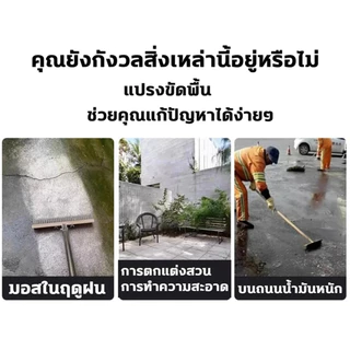 แปรงขัดพื้น แปรงลวดขัดพื้น 115cm ด้ามจับยาว แปรงลวดสเตนเลส สําหรับทําความสะอาดพื้น ไม่ต้องก้ม ทนทาน กลางแจ้ง ในร่ม