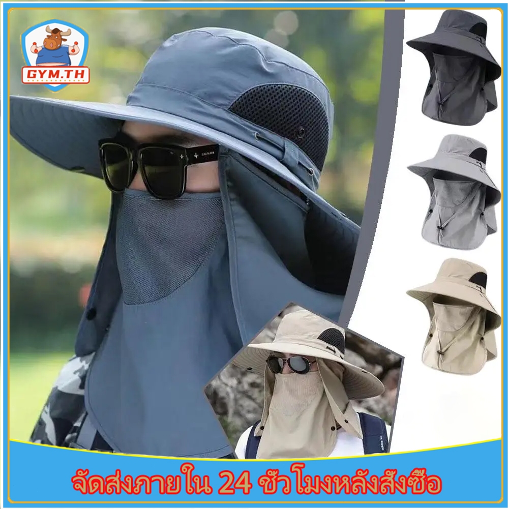 🎁（ฟรีแขนน้ำแข็ง）หมวกกันแดด หมวกทําสวน UV กันแดดเต็มหน้า หน้ากากสามารถถอดออกได้ ป้องกันรังสียูวี 100%