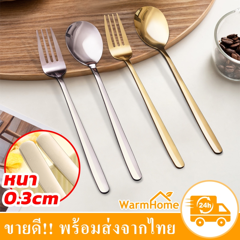 ช้อน&ส้อม เกาหลี แสตนเลส 1คู่-ยาว 21cm ช้อนสแตนเลสหนา ซมเนื้อสแตนเลสตัน ช้อนซุป