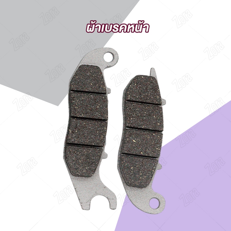 ชุดผ้าเบรคหน้า+หลัง เวฟ100/เวฟ125/เวฟ125S R คาร์บู ไฟเลี้ยวบังลมทุกรุ่น ผ้าดิสเบรคหน้า+ดรัมเบรคหลังWave 100s 2005 ubox - รูปที่ 7