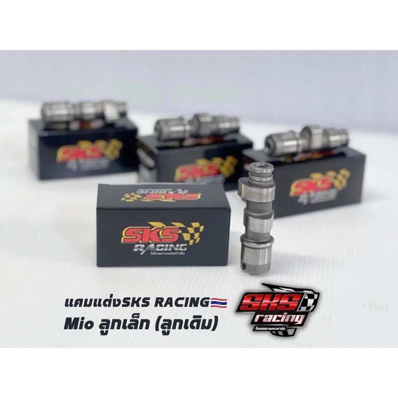 แคม MIO SKS RACING🇹🇭