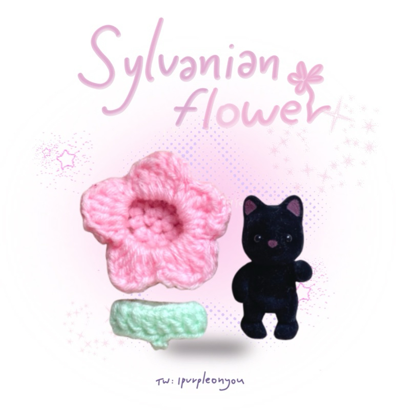 Sylvanian flower / ชุดซิลวาเนี่ยน (แจ้งสีในแชทหรือหมายเหตุ)
