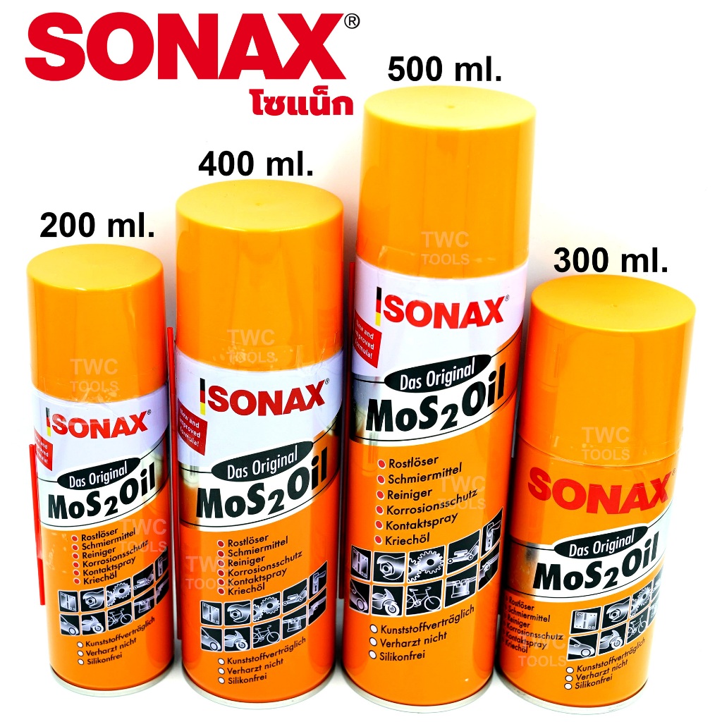 SONAX น้ำมันอเนกประสงค์ ลังละ 12 กระป๋อง สเปรย์หล่อลื่น โซเน็ก โซแน็ก ราคาต่อกระป๋อง มีขนาด 150 200 300 400 500 มล.