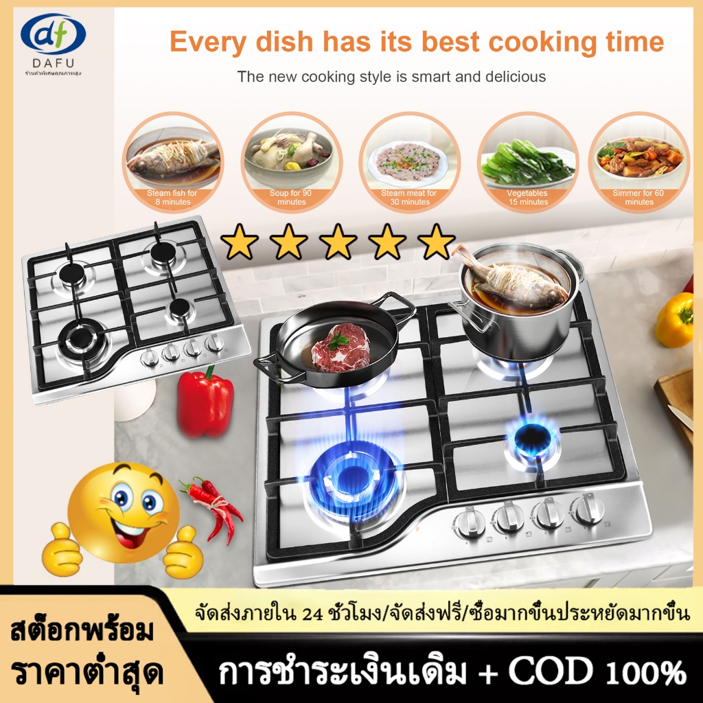 Gas Stove 4 Burner Stainless Steel Four-head Gas Stoves for Home Bulit-in Gas Hob Four-cooker Gas Pa