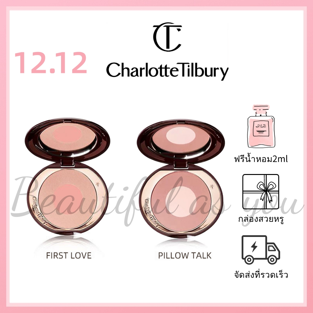 ของแท้100% Charlotte Tilbury CT Cheek to Chic Swish & Pop Blush 8g #Pillow Talk #First Love